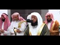تلاوة الشيخ بدر التركي سورة إبراهيم 
