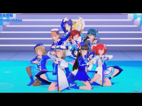 (Zoom In) SIF AC HM/PS4] Kimi no Hitomi wo Meguru Bouken Mirror Choreography Video [4KHDR]