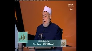 والله أعلم| هل تقبيل أيدي العلماء والأباء من الإسلام؟ الدكتور علي جمعة يرد