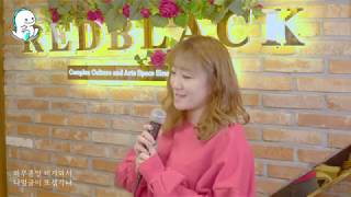 비고라이브Just Sing 길에서 - 나비 Covered By 빡돌