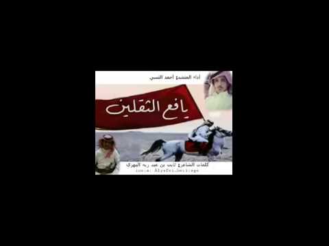 شيلة يافع الثقلين ذكر فيها مكاتب يافع العشرة 
