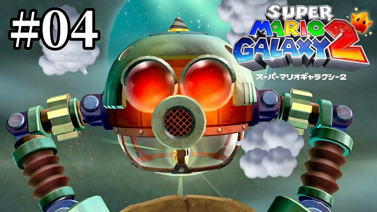 Drill vs. Robo Duel [Super Mario Galaxy 2] #04 - YouTube