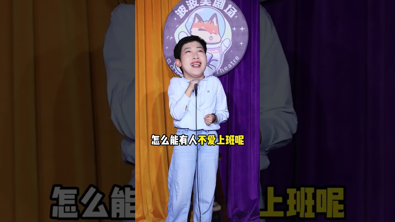 Revolutionize Aging: Bobo's Hilarious Take on Early Aging and Snow White's Stand-Up