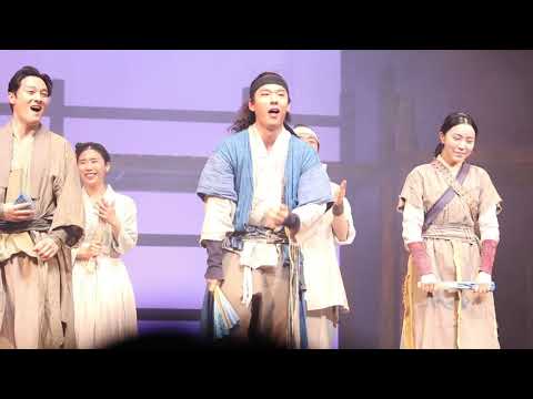 200508 외쳐조선 커튼콜 양희준(focus)