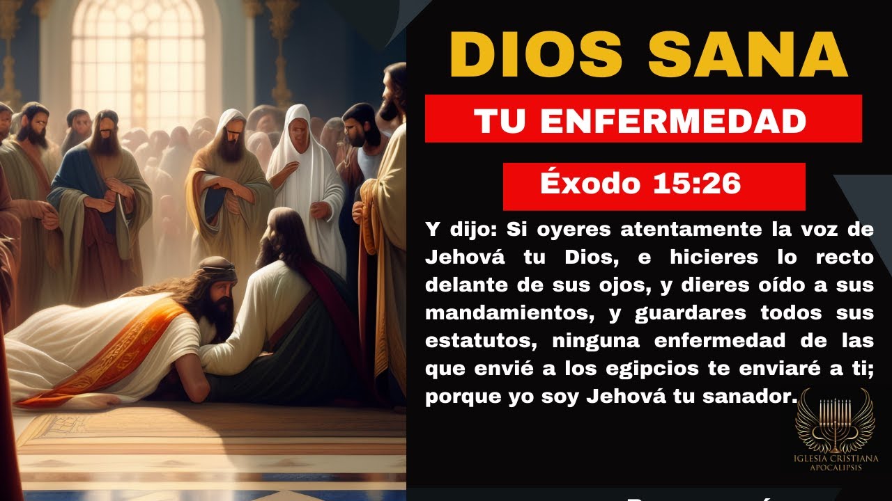 🔥DIOS SANA TU ENFERMEDAD🔥 - YouTube
