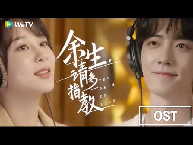 OST - The Oath of Love - by Yang Zi and Xiao Zhan class=