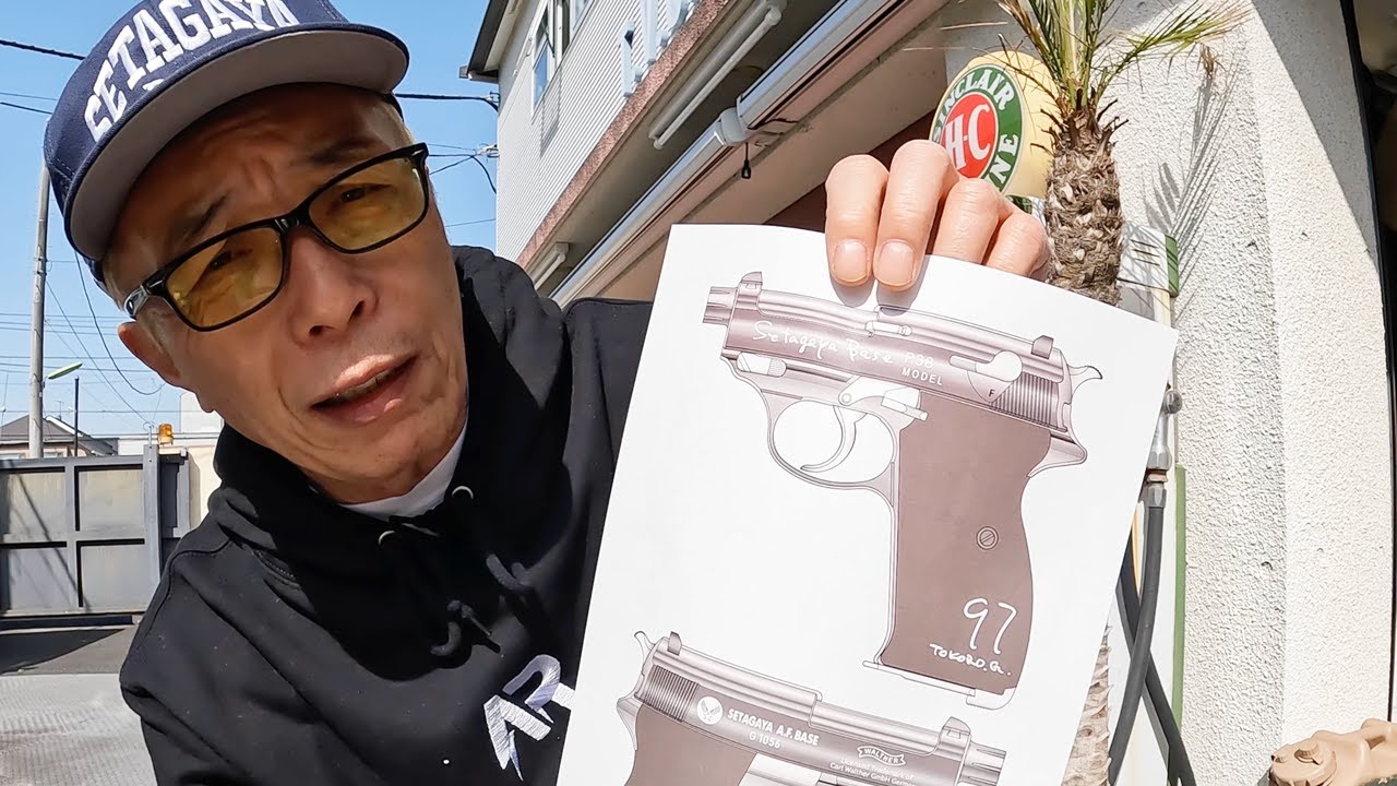 ワルサーP38 世田谷ベース　新品 未使用 限定品 合法安全品　所ジョージさん 所ジョージさん監修のガスガン「ワルサーP38 世田谷ベース・モデル」の
