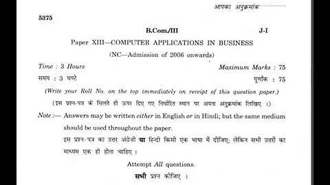 b.com 3rd year question paper of Computer Applications in Business