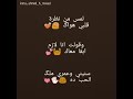 لمسنى 