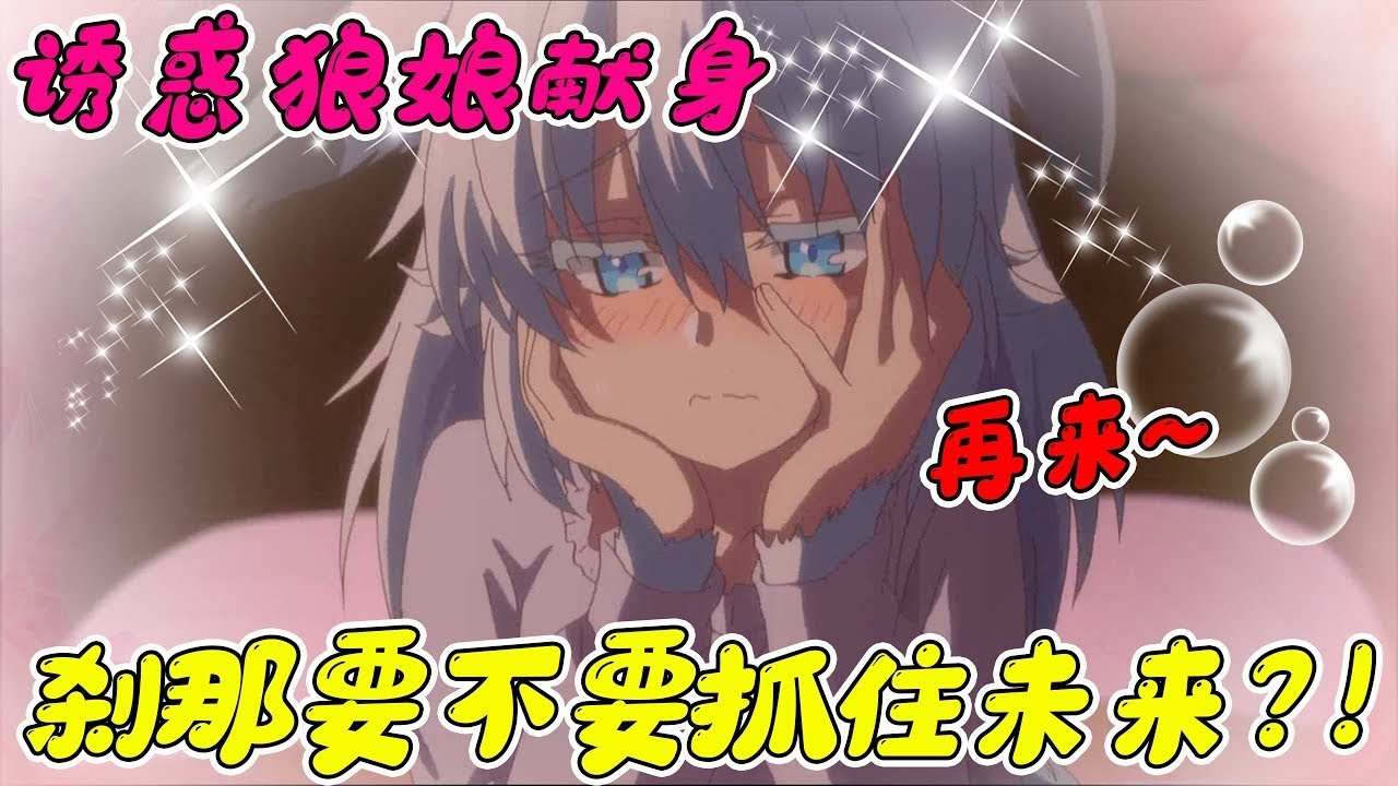 世界沒有h會怎麼樣 一口氣看完 下流梗不存在的灰暗世界 Youtube 世界沒有h會怎麼樣 一口氣看完 下流梗不存在的灰暗世界 Youtube