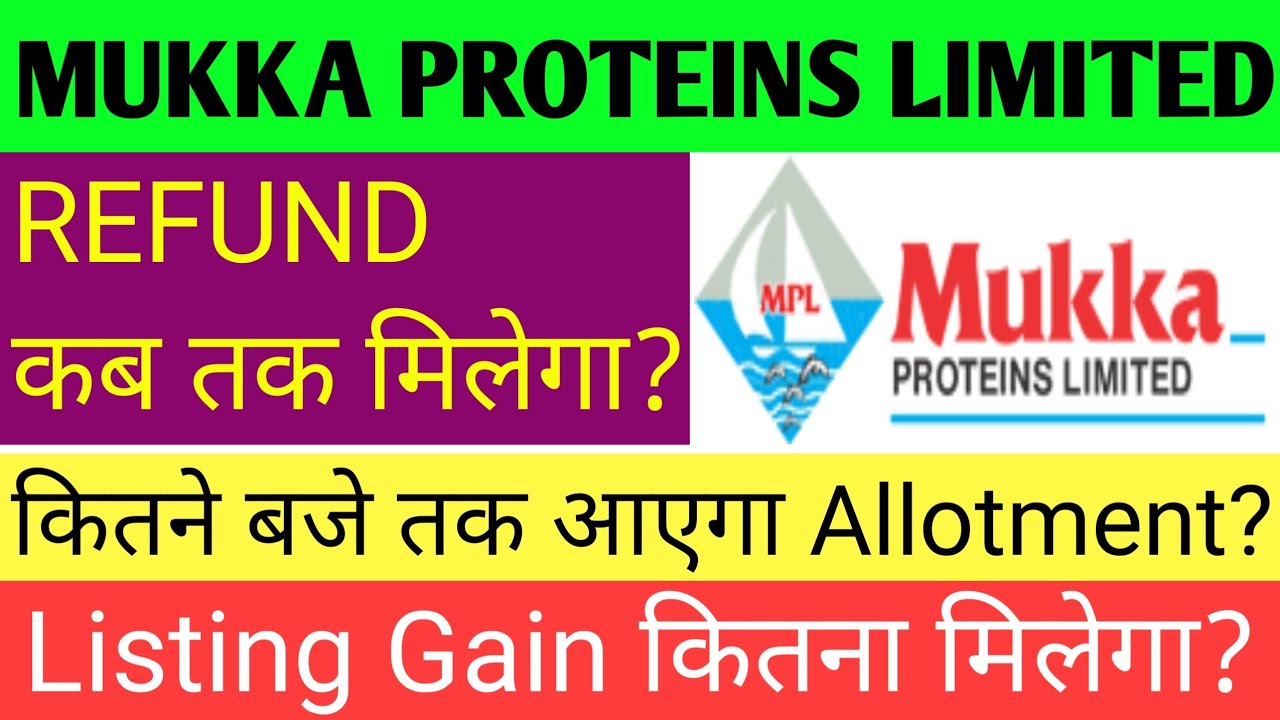Mukka Proteins Limited Ipo Allotment Status 🔴 Mukka Proteins Limited Ipo 🔴 Mukka Proteins Ipo Gmp