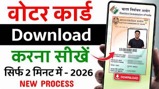 Voter ID Card Kaise Download Karen | Voter Card Kaise Download Karen | Voter ID Card Download Online screenshot 4