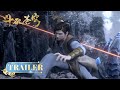 Trailer battle through the heavens ep 166  yuewen animation