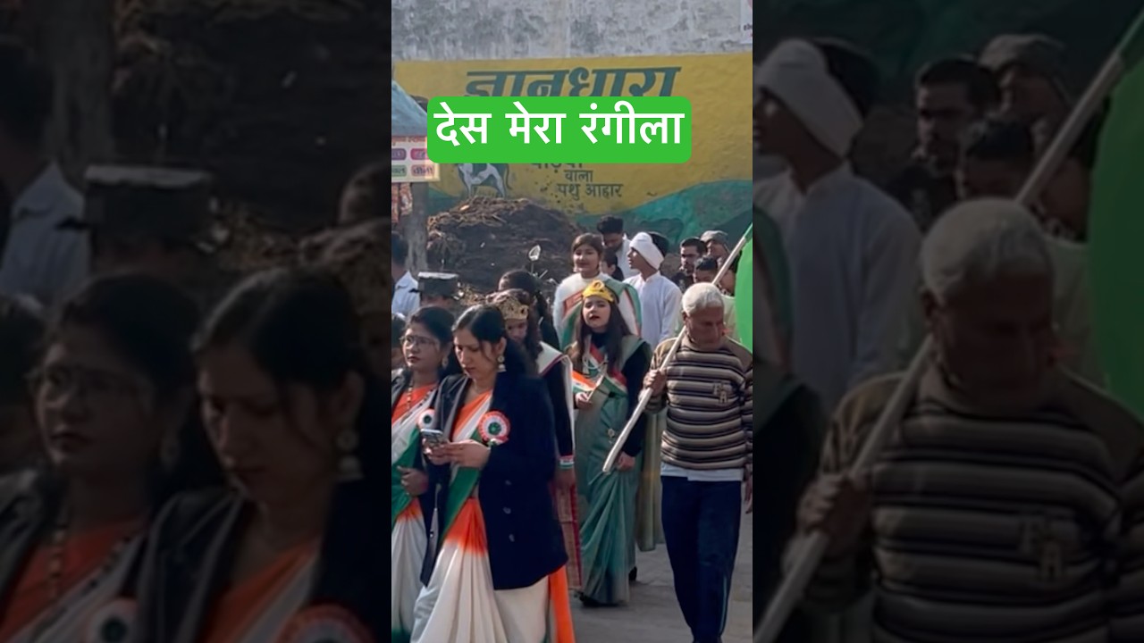 Desh Mera Rangila: A Love Letter to India