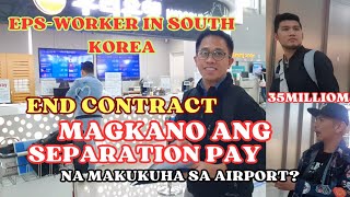 EPS WORKER SEPARATION PAY | BACK PAY IN SOUTH KOREA