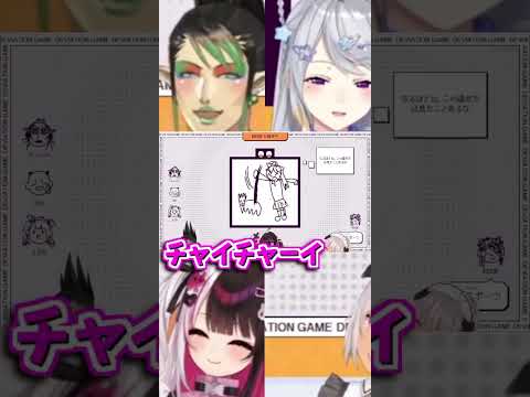 【 デヴィエーション・ゲーム|ちゃりーん】尻に何かを刺される花畑チャイカ【花畑チャイカ/樋口楓/夜見れな/魔使マオ】【にじさんじ切り抜き】#shorts