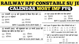 RAILWAY RPF CONSTABLE SI REASONING || CALENDAR MOST IMP PYQ || RPF कांस्टेबल 2024 || CALENDAR_TRICKS