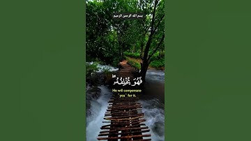 #آيات بينات من الذكر الحكيم #سورة_سبأ #بصوت_الشيخ_فارس_عباد #اكسبلور