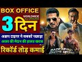 Bade miyan chote miyan box office collection maidaan vs bmcm collection akshay kumar ajay devgan