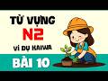 Từ Vựng N2 - Bài 10 | Ví Dụ Kaiwa
