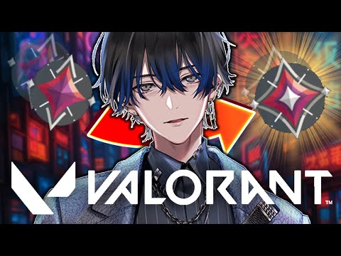 【VALORANT】超久々にソロランク、イモ3に戻そうの会【青桐エイト/ネオポルテ】 video thumb