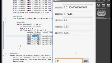 「教您學會證照301題各國貨幣換算程式設計JAVA物件導向設計 吳老師