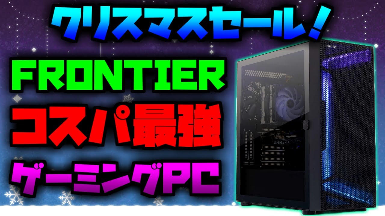 GALLERIA  RTX3080 core i7 12700 ガレリア