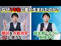 【合格vs不合格】同じ偏差値から始めた2人の受験生の1年間を比較#大学受験 #吉村暢浩