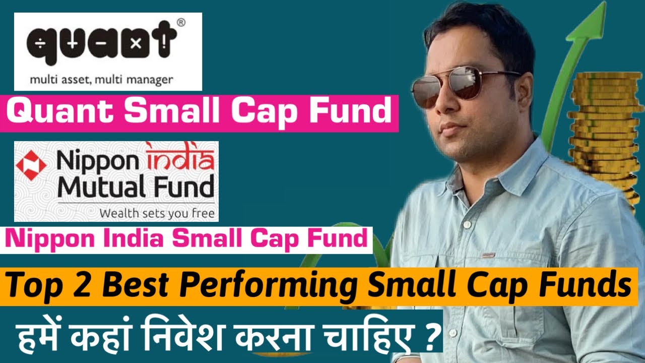Top 2 Best Performing Small Cap Mutual Funds | Quant Small Cap Fund vs ...