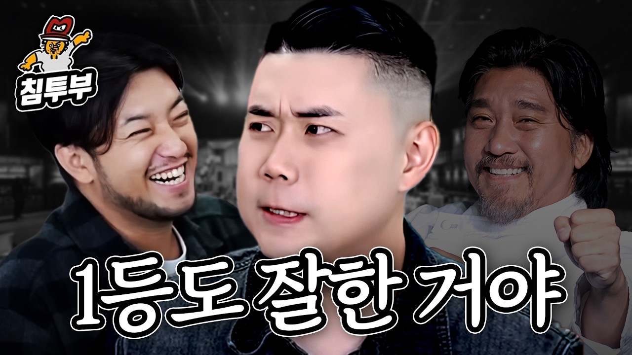 흑백요리사 우승자의 근황