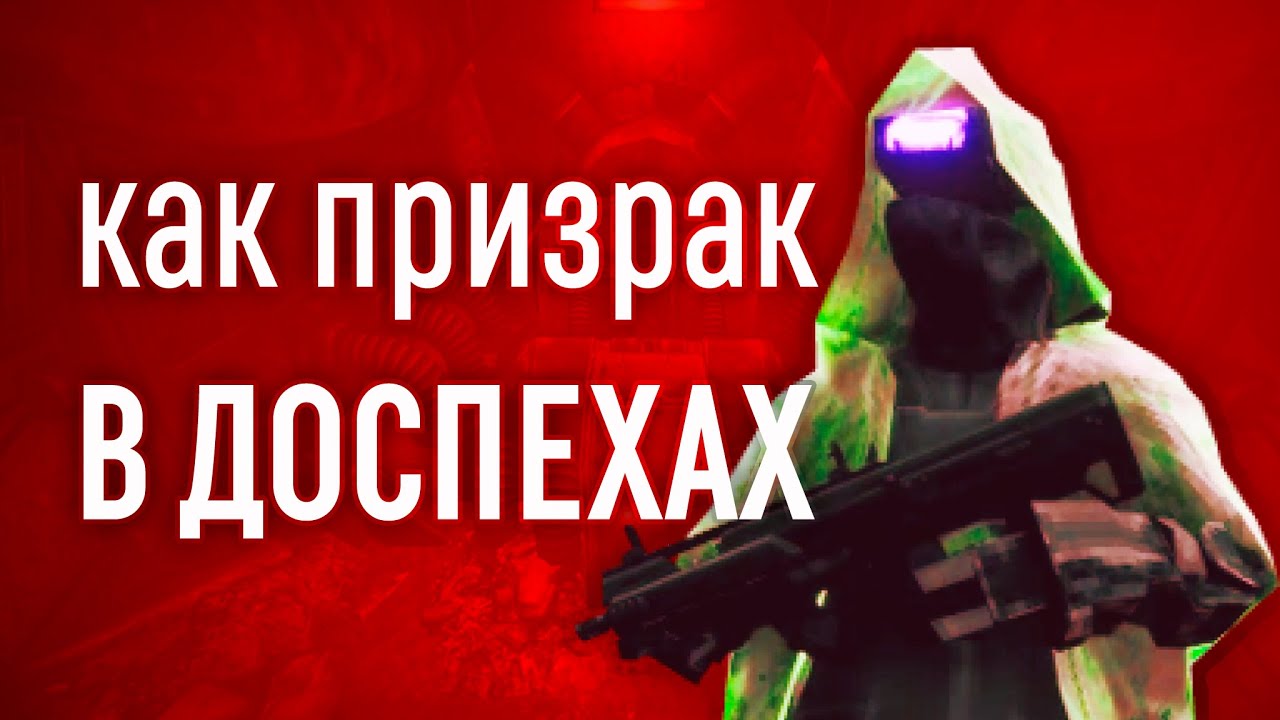 Эта Игра захватывает не только геймплеем | обзор SPRAWL