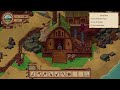 Travellers Rest Day 2