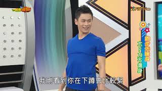 20150925 一起來運動-陳彥廷