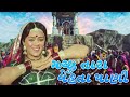      machu tara vehta pani gujarati song   upendra trivedi  gujarati geet