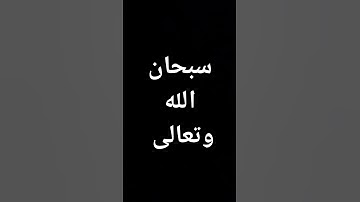 القارئ الشيخ المنشاوي #القرآن_الكريم #حالات_واتس_محمد_صديق_المنشاوي #معصم_محمود #قرآن @معصم محمود