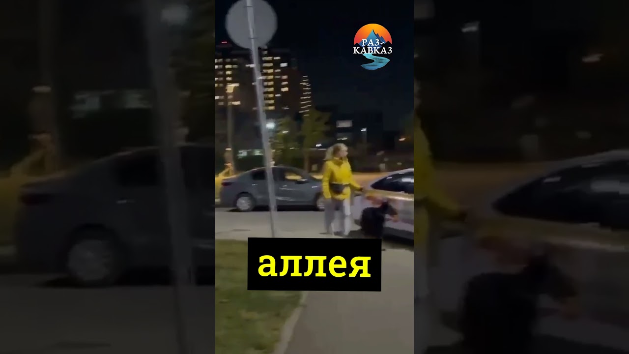 Кто эти люди с закрытыми лицами?