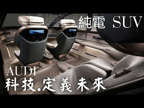 Audi Urban sphere Technology defines the future .....BroIsLove