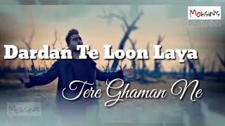 Akhiyan Ny Hanjua Di Kiti Barsat Sonay