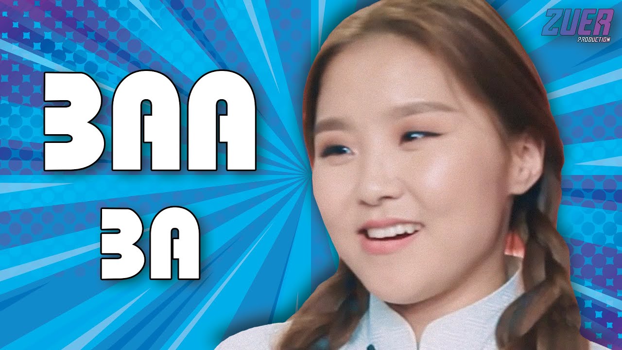 Цагаан сарын эдгээр өдрүүд😍😎