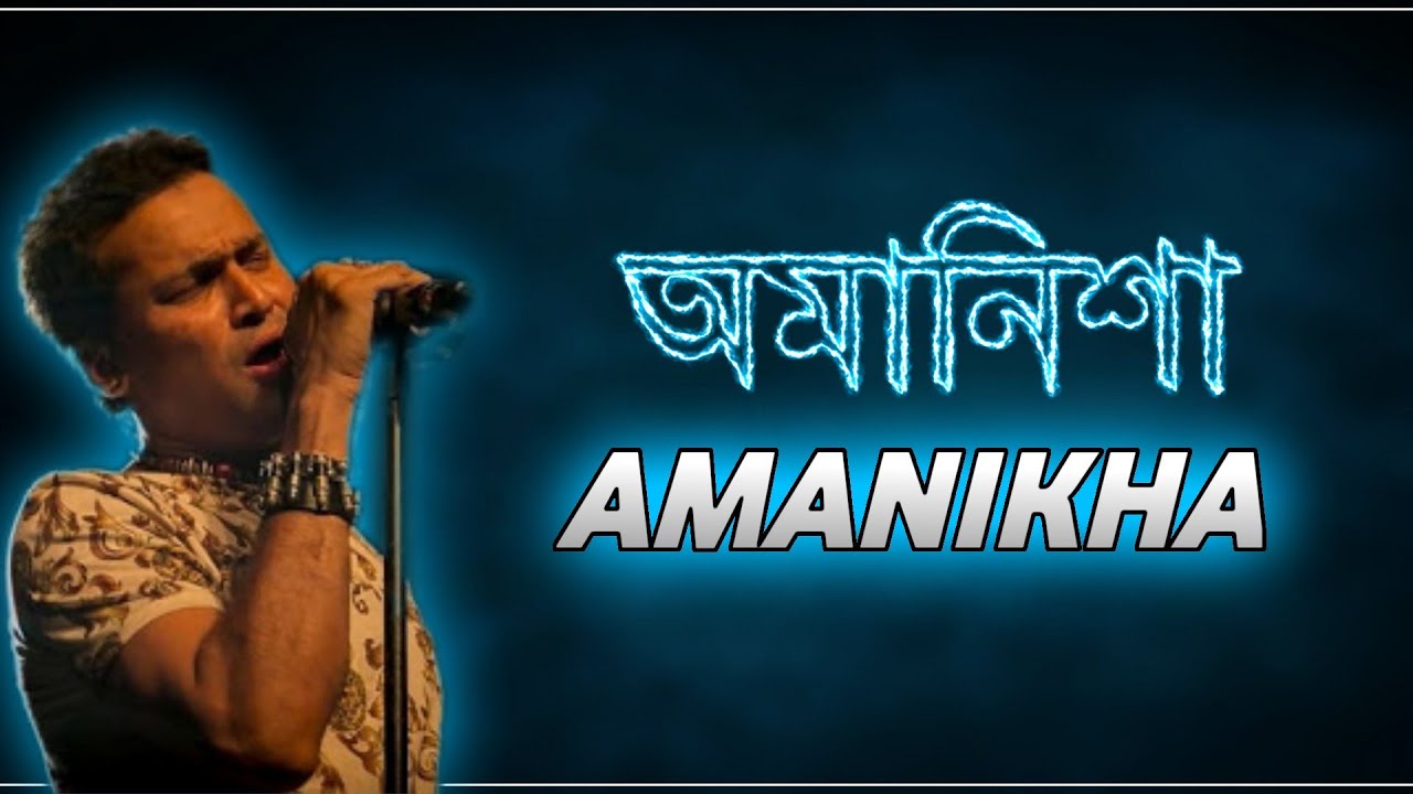 ⁣Amanikha Hare ase • Zubeen Garg | Zubeen Golden Collection | old assamese song |
