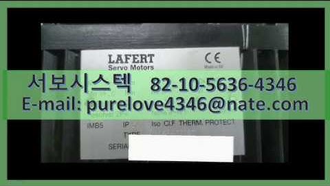 LAFERT SERVO MOTOR B7116P-03263
