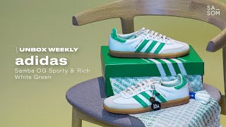 Sasom Unbox EP. 84 | adidas Samba OG Sporty & Rich White Green