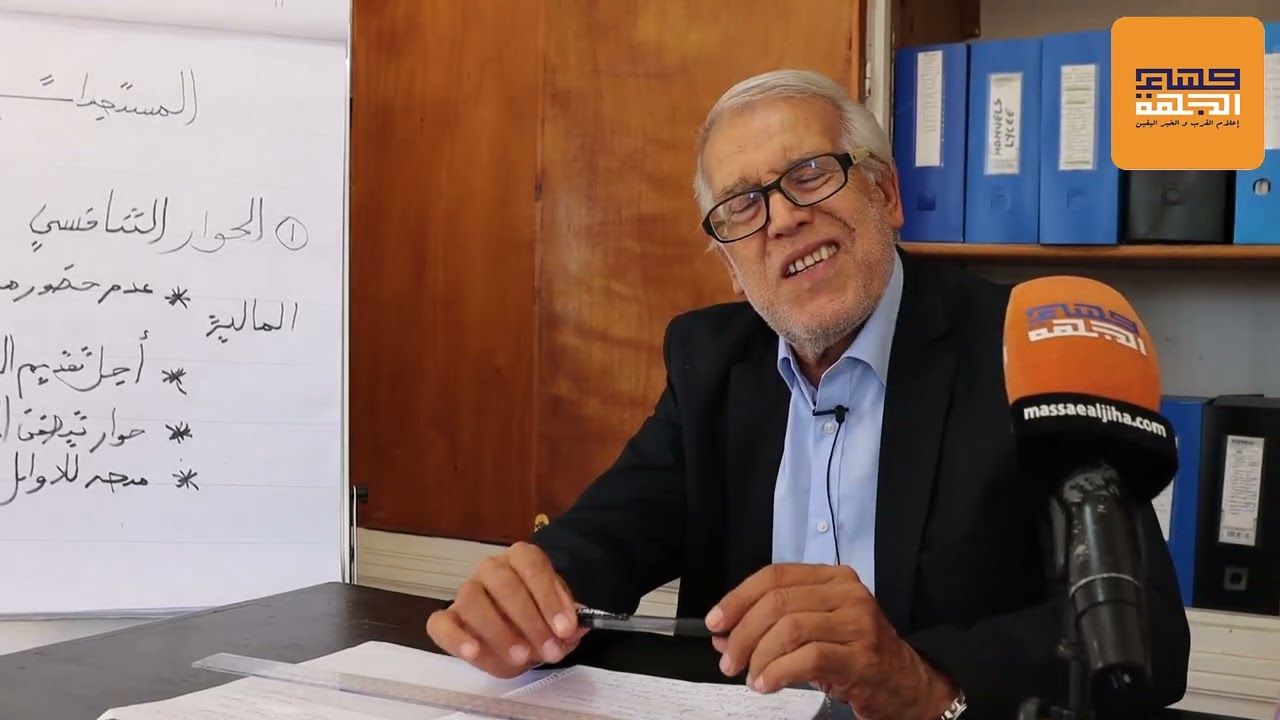 الدكتور عبد الرزاق القادري بودشيش يسلط الضوء عن مستجدات مرسوم الصفقات العمومية الجديد