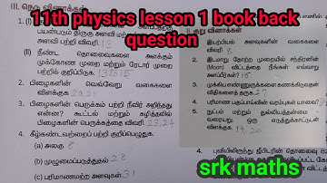 11th physics lesson 1 book back question and answer in Tamil|2mark|5mark question|volume 1|srk maths