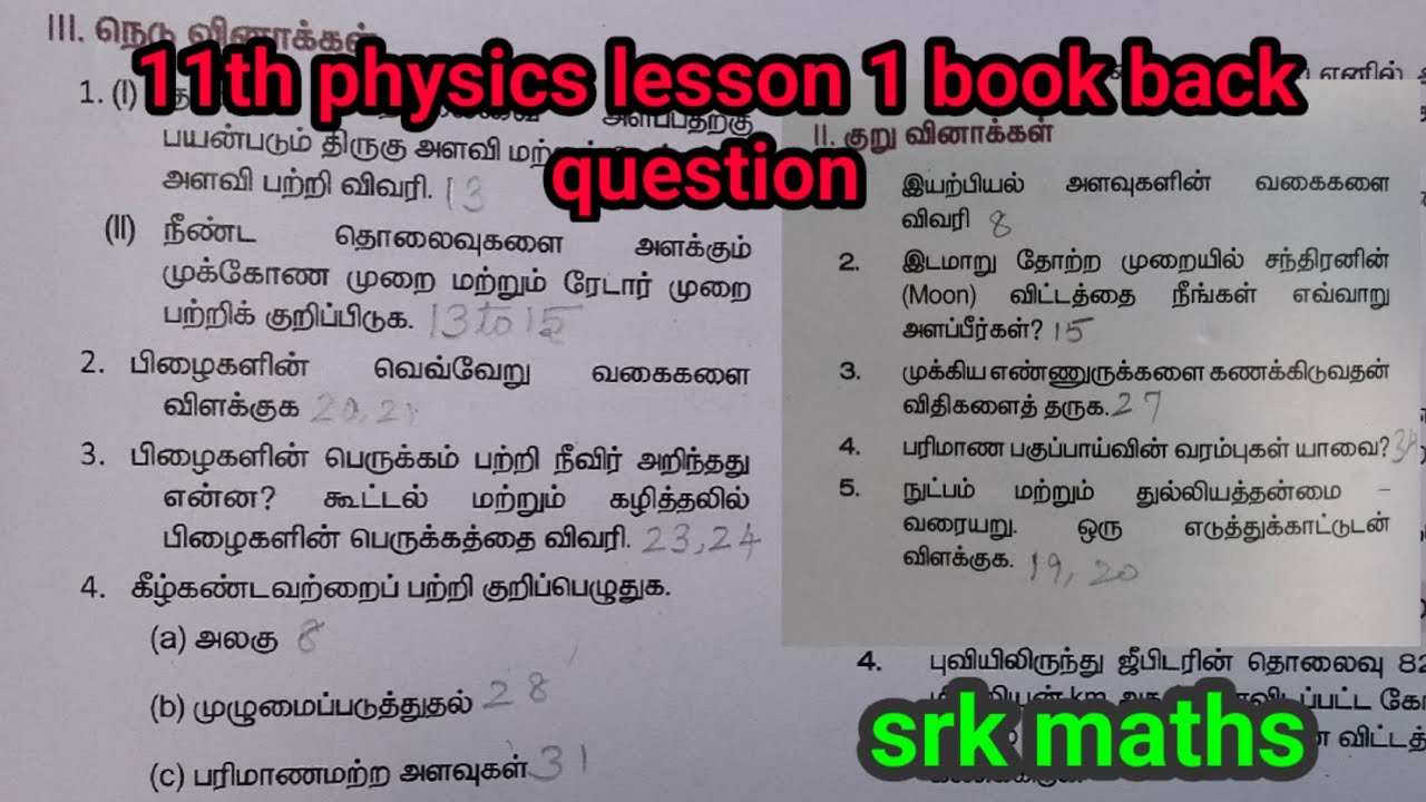 11th physics lesson 1 book back question and answer in Tamil|2mark ...
