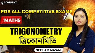 TRIGONOMETRY | Maths Complete Chapter | All Competitive Exams | By Neelam Ma'am