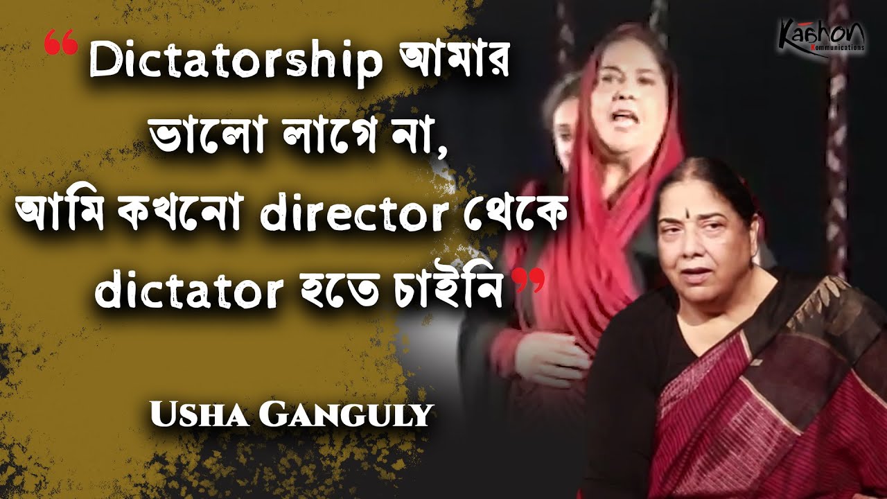 Usha Ganguly Indian Theatre Has Failed To Reach The Places Where It Needed To Kaahon