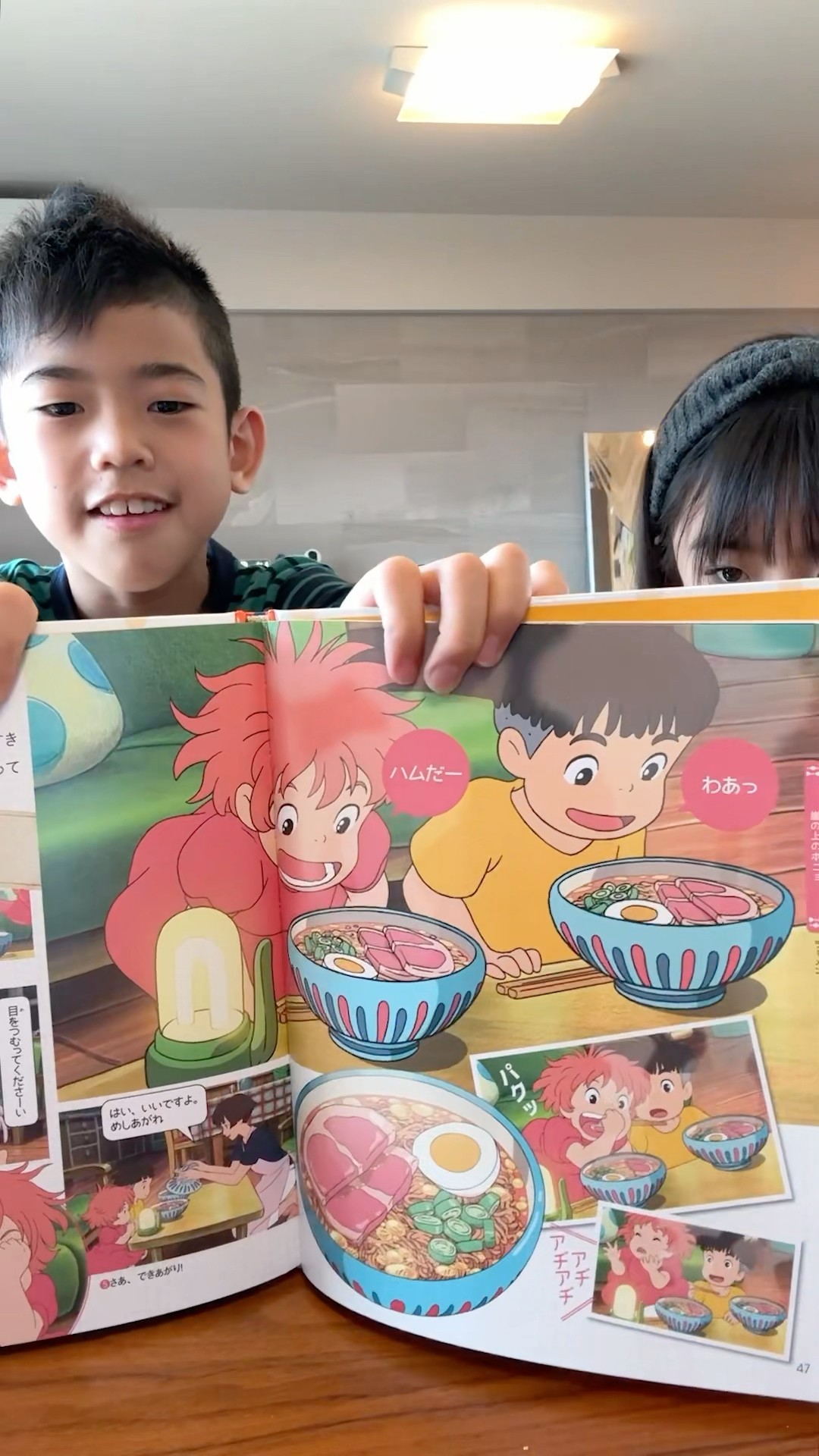ポニョのラーメンが食べたい！　#shorts