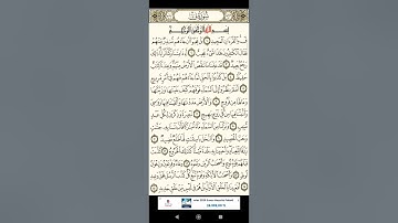 سورة ق _ للقارئ مشاري العفاسي 