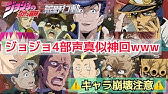 声真似荒野行動 ガチでエレジアから帰ってこないウタとパパ活自慢するシャンクズwwwww ワンピース Onepiece エースじゃないシャンクス Youtube